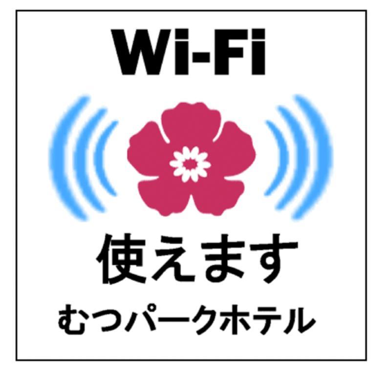 Mutsu Park Hotel Chambre photo