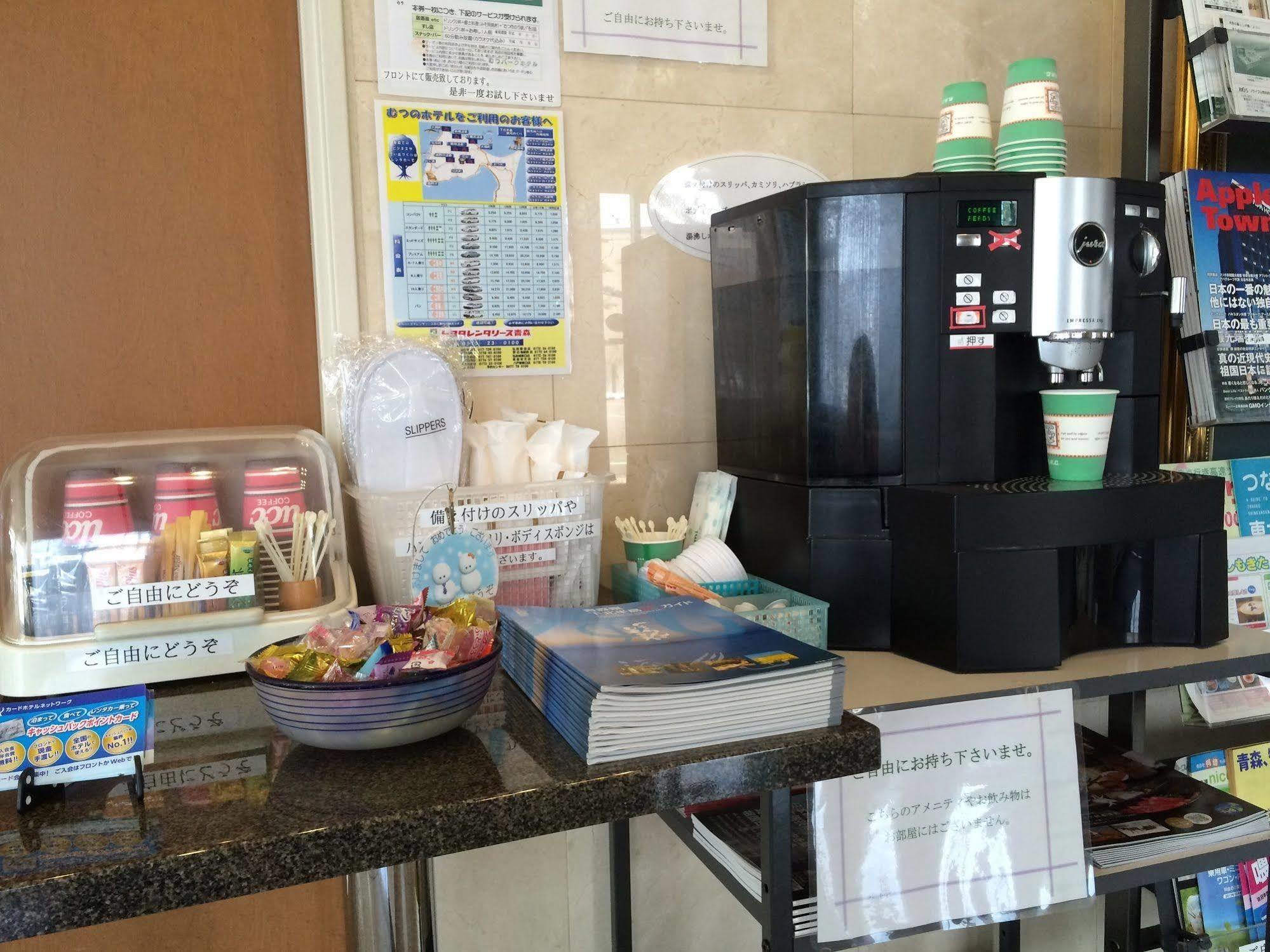 Mutsu Park Hotel Extérieur photo