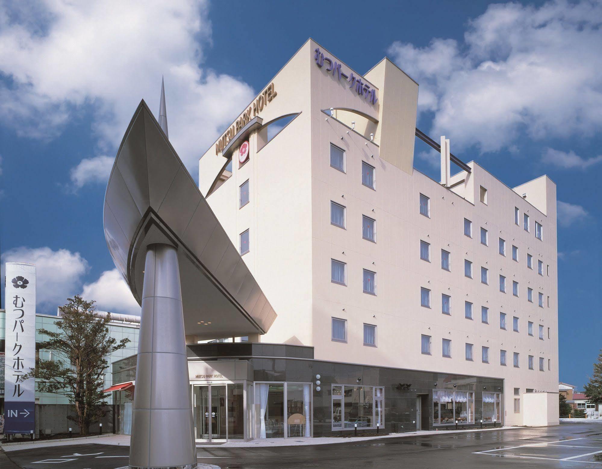 Mutsu Park Hotel Extérieur photo